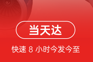 兴凯湖航空运输航空货运公司【机场